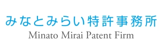 みなとみらい特許事務所