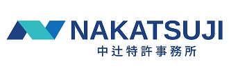中辻特許事務所