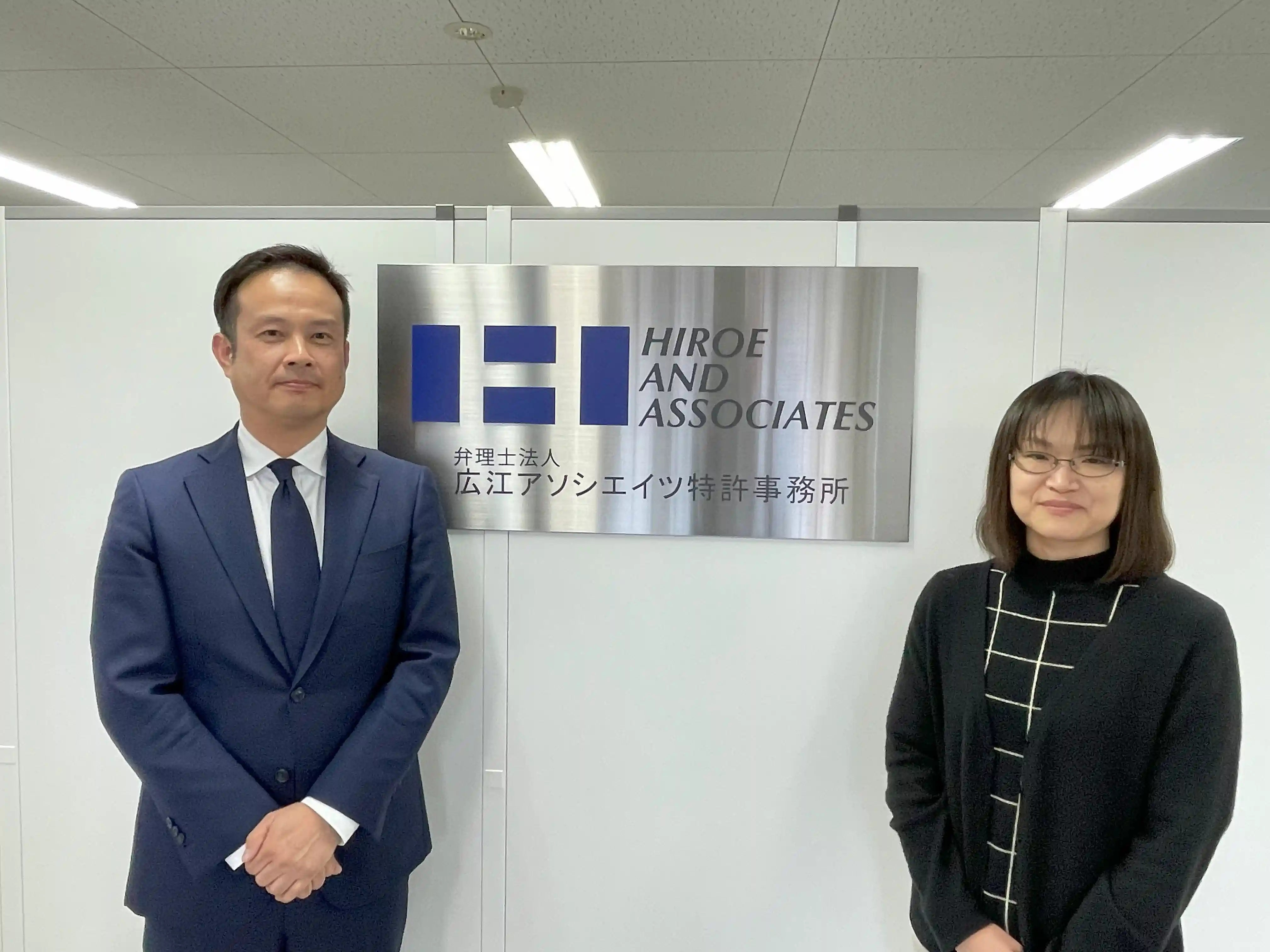 AIの活用で商標調査の効率化と正確性の両立を実現