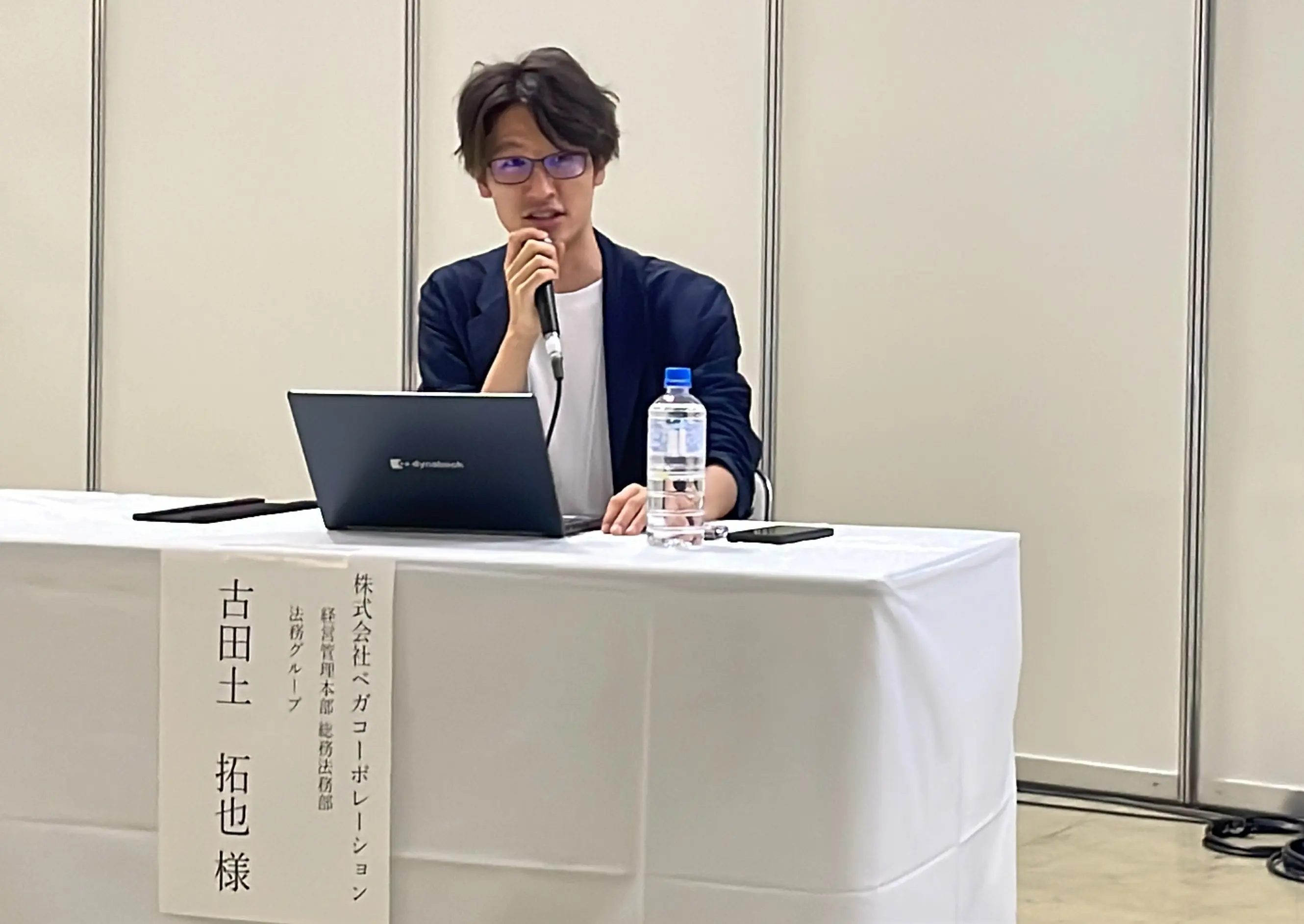 株式会社ベガコーポレーション　古田土拓也