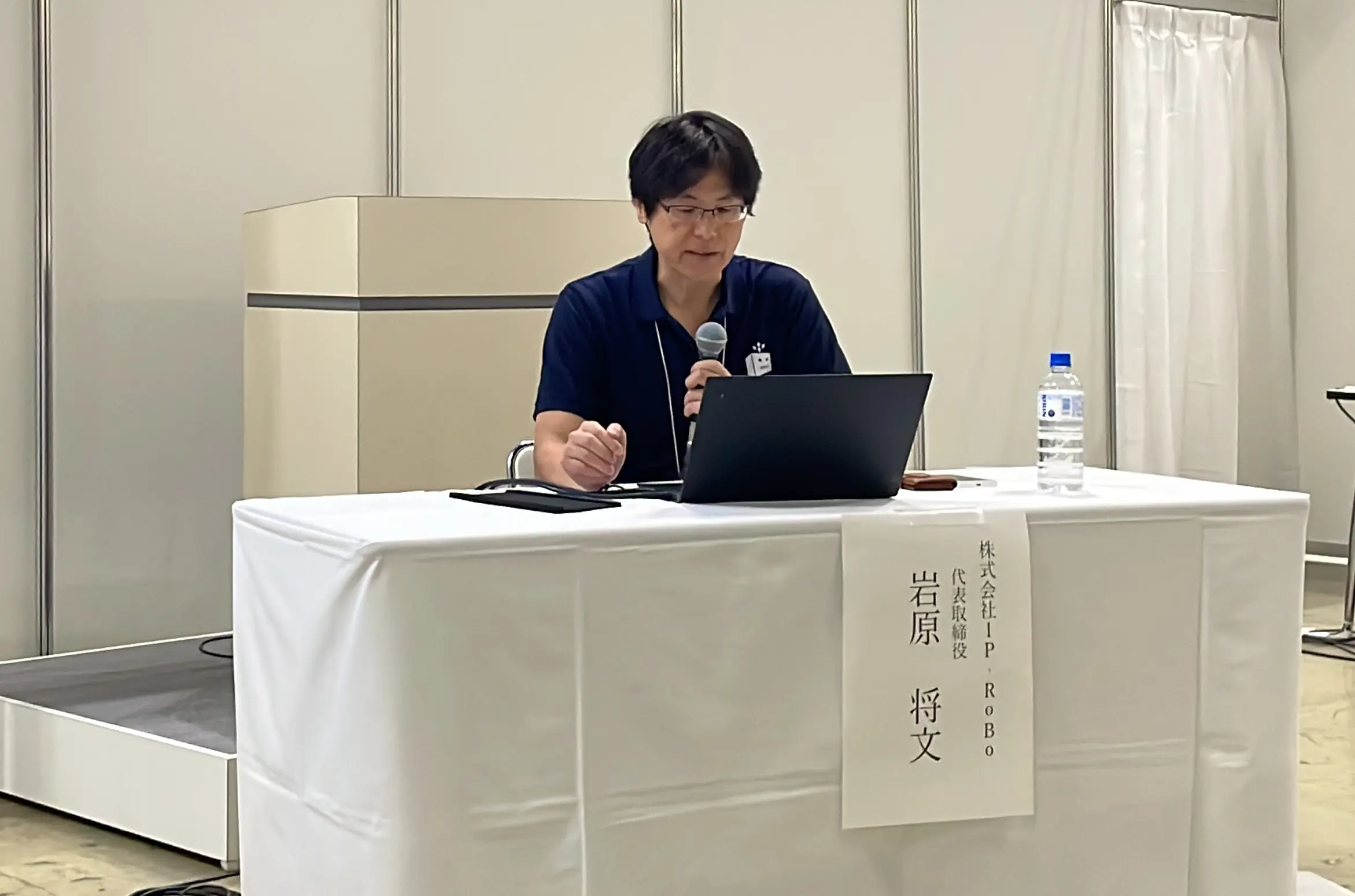 株式会社IPRoBo 岩原将文