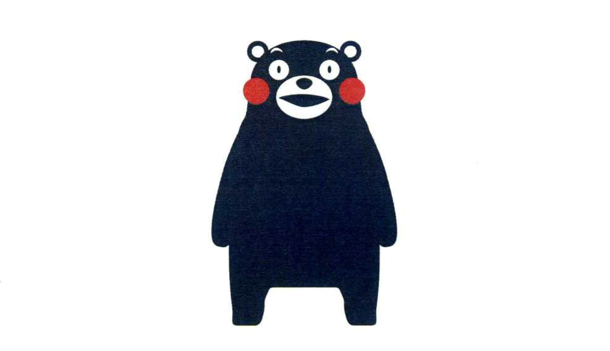 くまもん