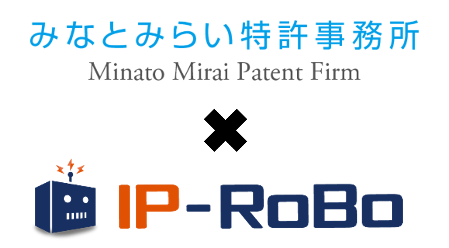 【イベントレポ】みなとみらい特許事務所×株式会社IP-RoBo【2025知財・情報フェア&コンファレンス】